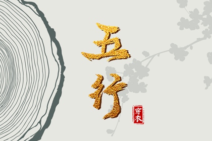 万年历日历黄历 日历吉日 日历全年黄道吉日