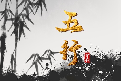 择吉老黄历皇历|结婚择吉日|择吉日查询