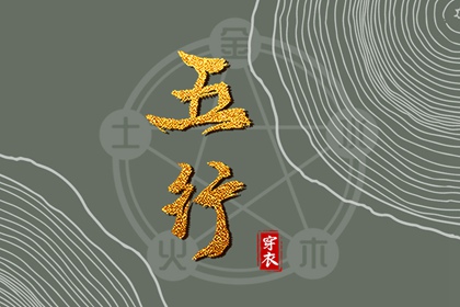 黄历吉日查询|农历黄历|日历黄历