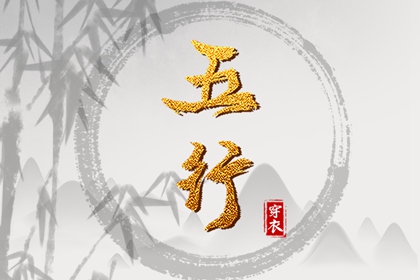 黄道吉日万年历 万年历黄道吉日 万年历老黄历吉日查询