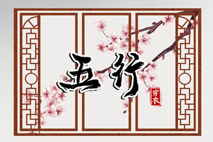 黄历择吉 万年历黄历查询 中国老黄历吉日查询