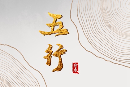民间老黄历_2025年黄历查询_今天黄历是什么日子